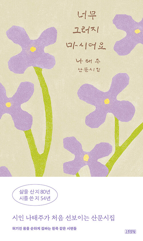 너무 그러지 마시어요 이미지
