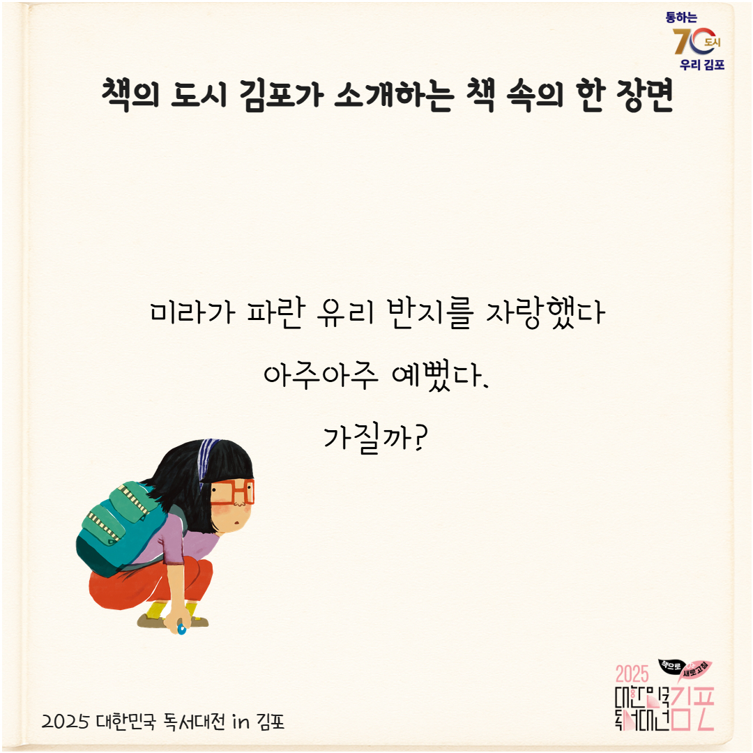훔치다 - 천개의바람 이미지