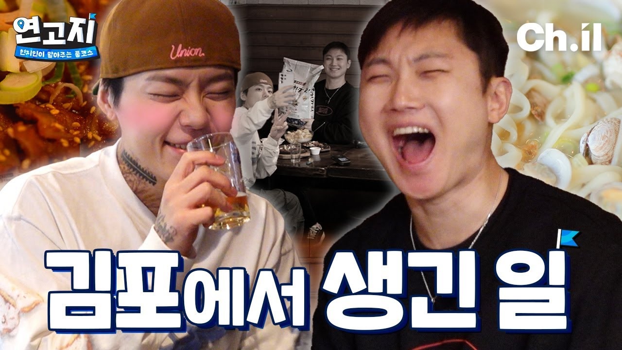 김포시, 유명 유튜버·인플루언서가 찾아오는 도시 됐다 이미지