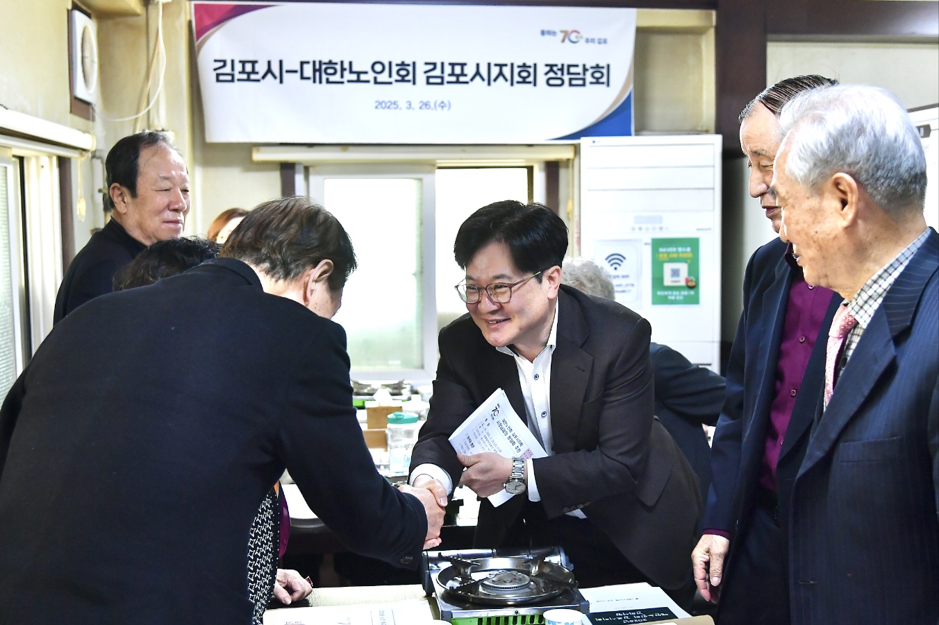 시정 소통 폭 넓히는 김병수 시장, 대한노인회 김포시지회 정담회 개최 이미지