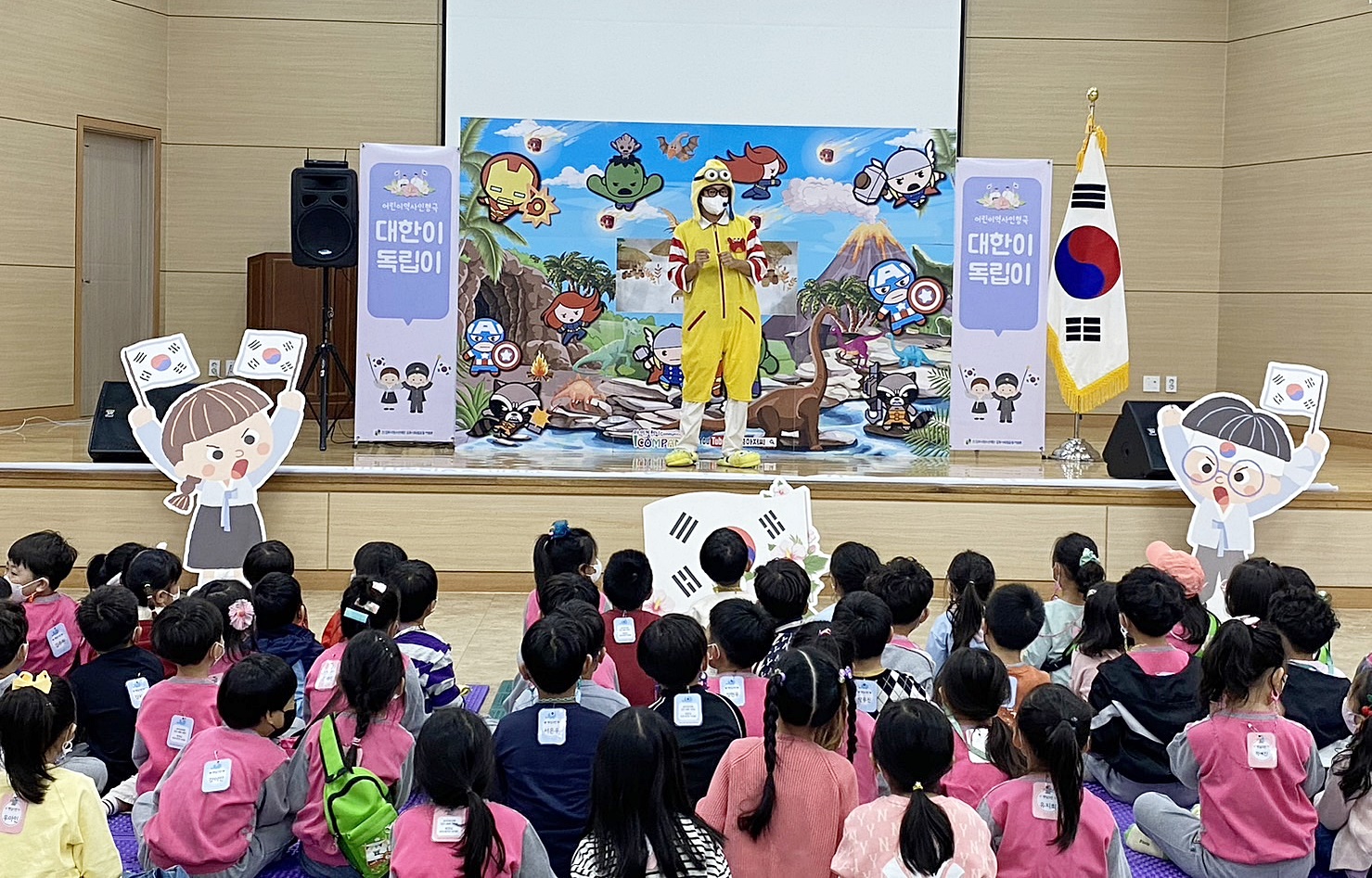 ‘대한이, 독립이’ 만세 !! 이미지