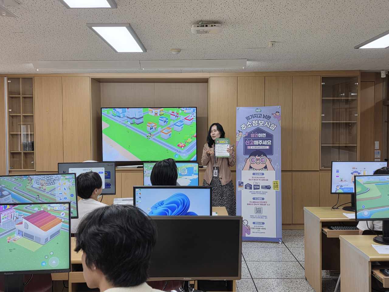 김포시, 미래 세대 초등학생 대상 도로명주소 인공지능（AI）활용 디지털교과서 교육 이미지