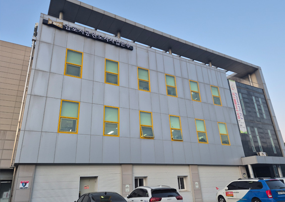 클린도시사업소 청사